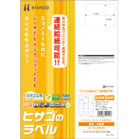 エコノミーラベル 18面 角丸（100シート入り）