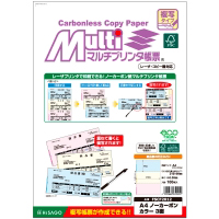 マルチプリンタ帳票 複写タイプ A4 ノーカーボン カラー 3面