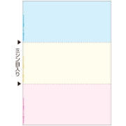 マルチプリンタ帳票 複写タイプ A4 ノーカーボン カラー 3面