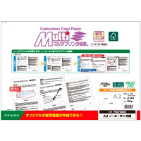 マルチプリンタ帳票 複写タイプ A3 ノーカーボン 白紙