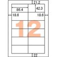 A4タックシール FSC森林認証紙 12面四辺余白