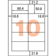 A4タックシール FSC森林認証紙 10面四辺余白