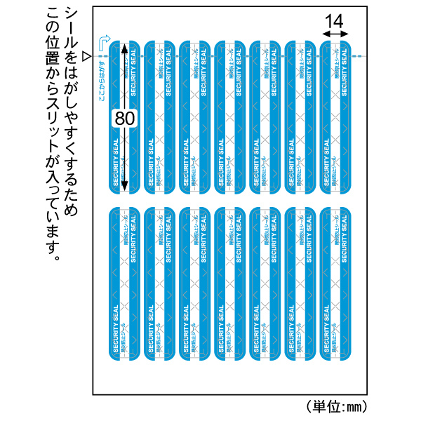面付画像
