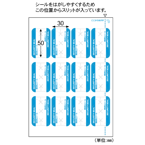 面付画像