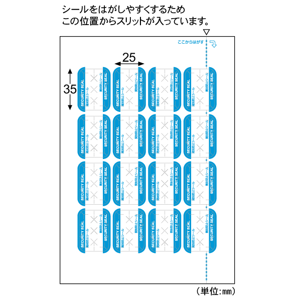 面付画像