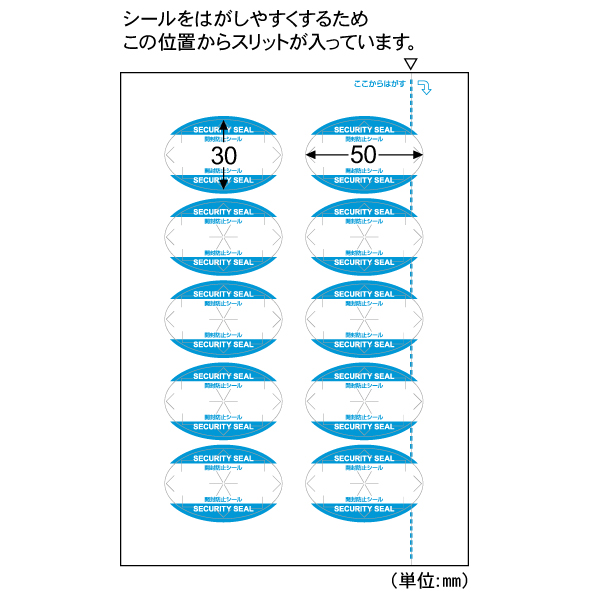 面付画像