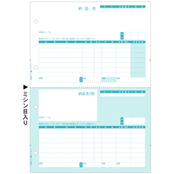 納品書（単票）