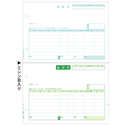 納品書（単票）