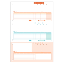 納品書（単票）