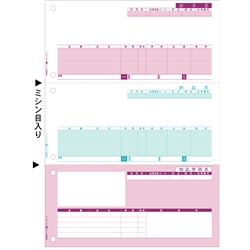納品書（単票）