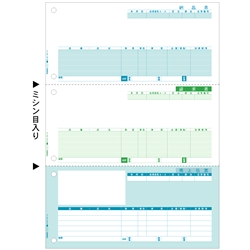 売上伝票（単票）
