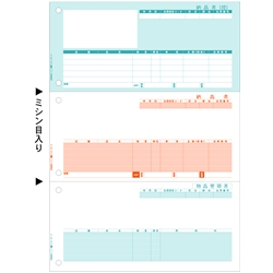 納品書（単票）