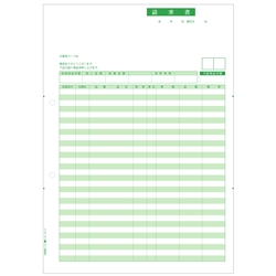 請求書（単票）