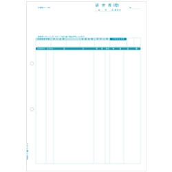 請求書（控）（品名別）