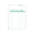 支払明細書
