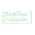 給与封筒