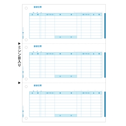 振替伝票 A4タテ 3面