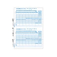 給与賞与明細書