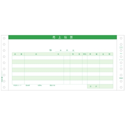 売上伝票（請求）3P
