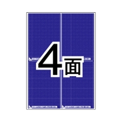 目隠しラベルはがき用 A4 4面/地紋