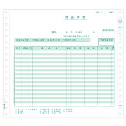 請求書