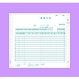 請求書