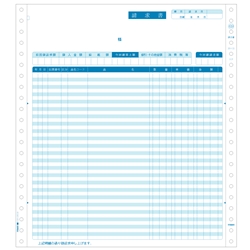 請求書・得意先元帳