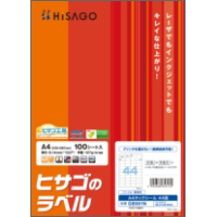 A4タックシール 44面