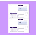 領収証（単票）