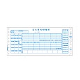 給与賞与明細書