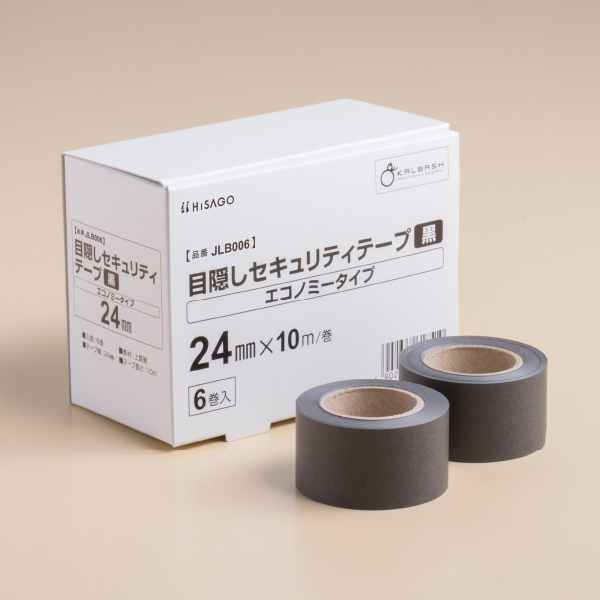 目隠しセキュリティテープ 24mm 黒 エコノミータイプ