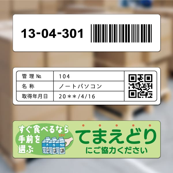 使用イメージ画像