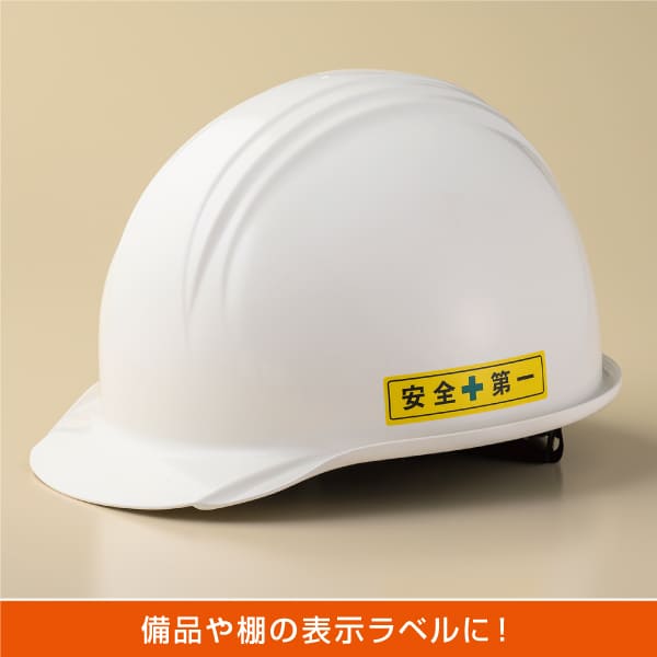 使用イメージ画像
