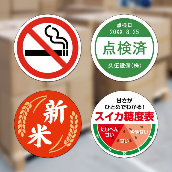 使用イメージ画像