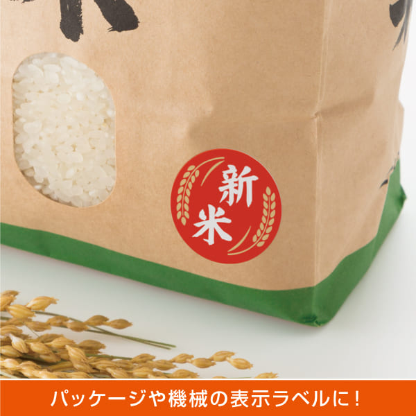 使用イメージ画像