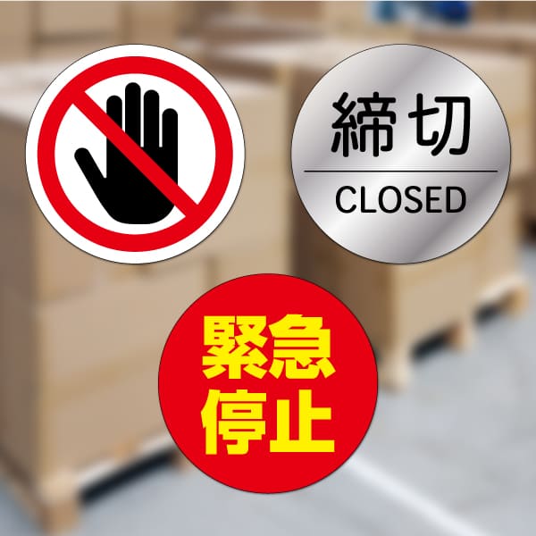 使用イメージ画像