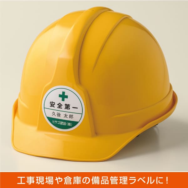 使用イメージ画像