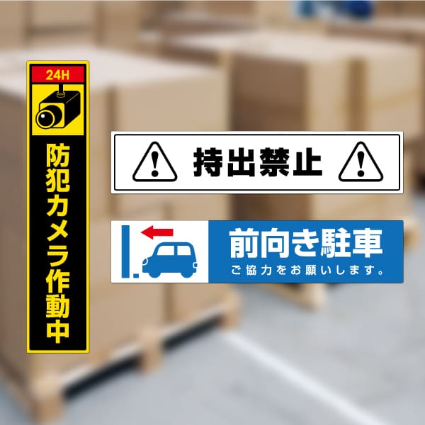 使用イメージ画像