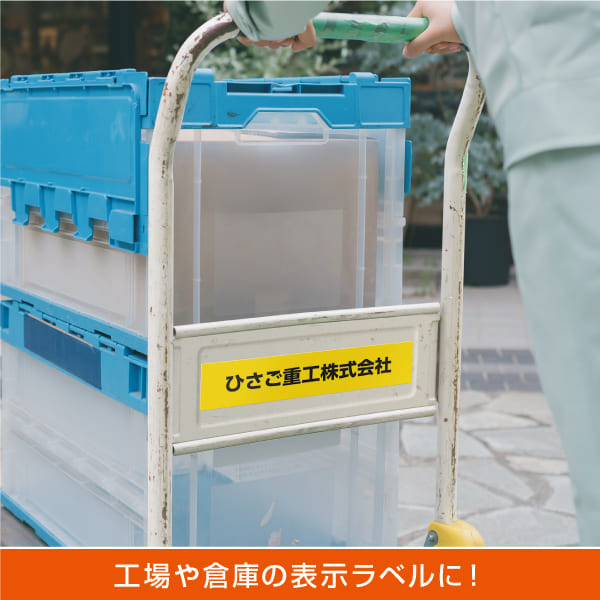 使用イメージ画像