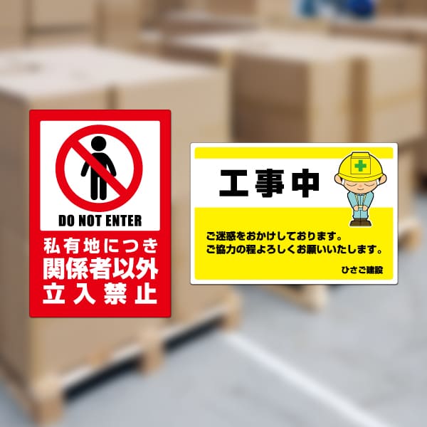 使用イメージ画像
