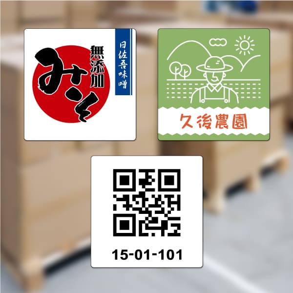 使用イメージ画像