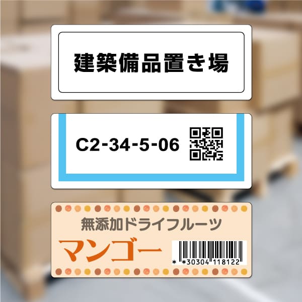 使用イメージ画像