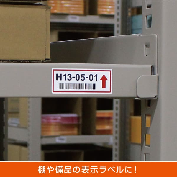 使用イメージ画像