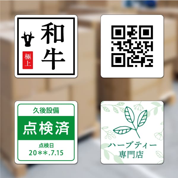 使用イメージ画像