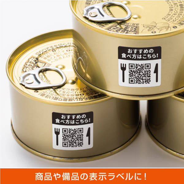 使用イメージ画像