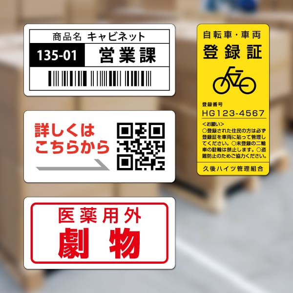 使用イメージ画像