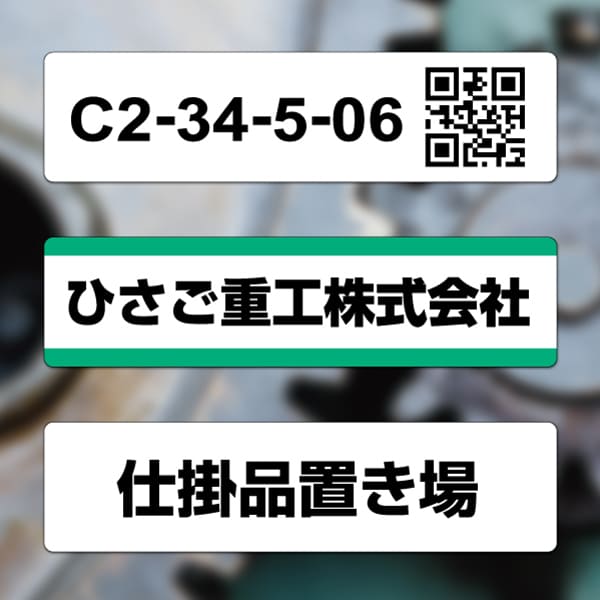 使用イメージ画像