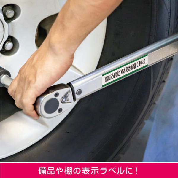 使用イメージ画像