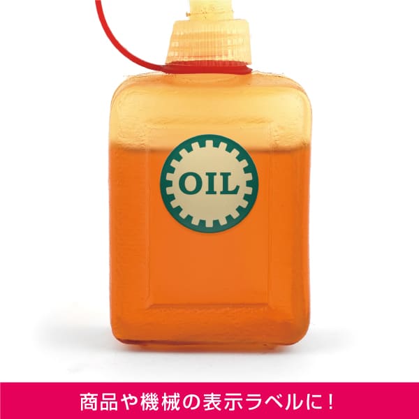使用イメージ画像
