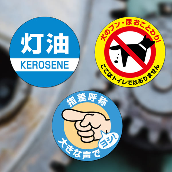 使用イメージ画像